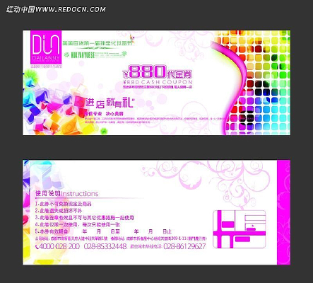 ��ױ�ڵֽ�ȯ��� CDR