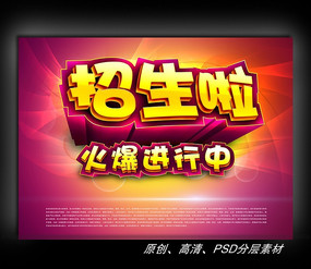 �����������PSD�ֲ��ز�