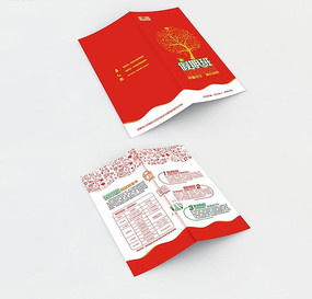 ѧУ��ٰ�������ҳ���