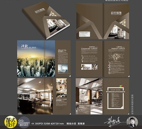 װ�ι�˾�Ļ���