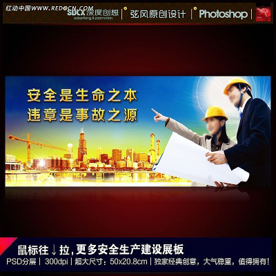 ����������ȫ���������չ�� PSD