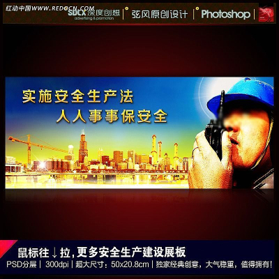 ��ȫ���������������� PSD