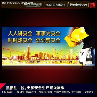 ��ȫ������ҵ�Ļ�չ�� PSD