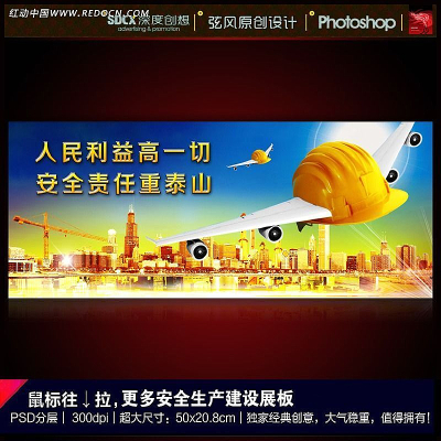 ��ȫ������ҵ�Ļ�չ��֮�����������һ�� ��ȫ��������̩ɽ PSD