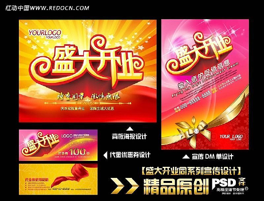 �µ꿪ҵ�Ż�ȯ���