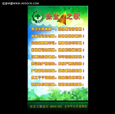 ��ȫ֮����ƹ�ͼ PSD