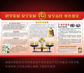 2012갲ȫչ
