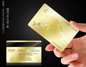 VIP �� ����� PSD