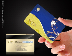 ����� ��Ա�� VIP�� PSD