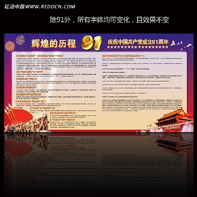 ���ĻԻ���ʷ