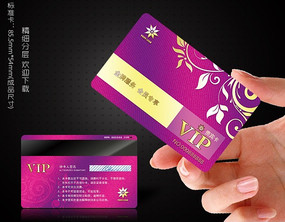 VIP�� ��Ա�� PSD