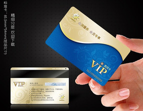 VIP�� �� ��Ա�� PSD