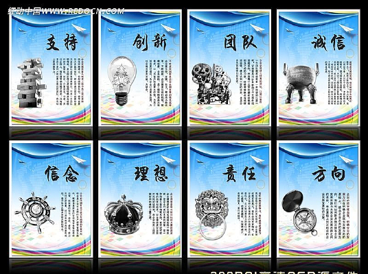 ��˾����չ�������� PSD