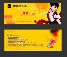 ���ֻ�������ȯ CDR