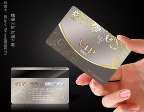 �ߵ���Ա�� VIP�� PSD