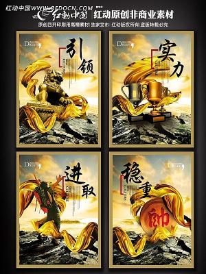 ��ɫ��ҵ�Ļ�psd�ֲ��ز� PSD