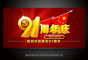 ������91�����캣��������� PSD