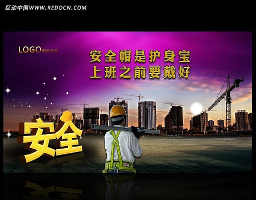  ��ȫ��������ͼƬ PSD