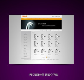 ��ԡ��ҳ���