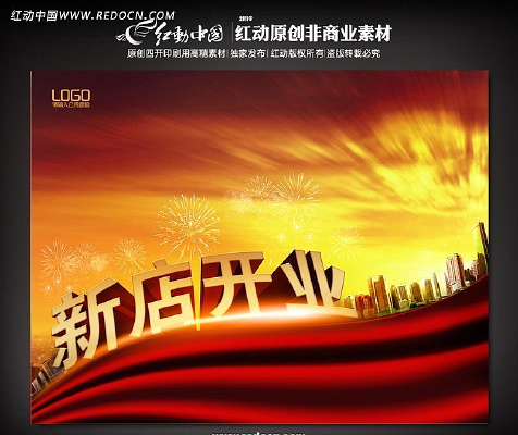 �µ꿪ҵ�չ�����