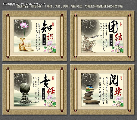 �й���ѧУ��־չ����� PSD