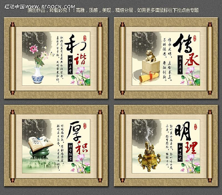 �й���ѧУ����չ����� PSD