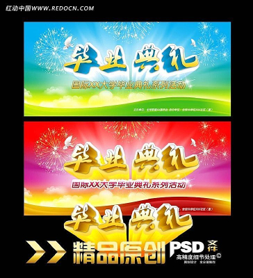 ��ҵ���չ��