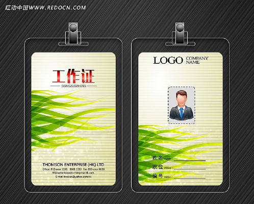 ��ɫ����ͨ�ù���֤�ؿ� PSD