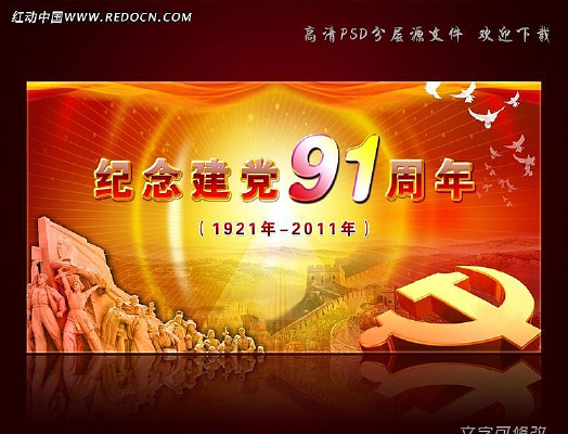 ����91����屨