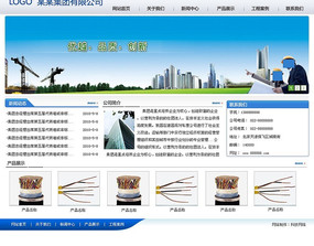 ����е��վ