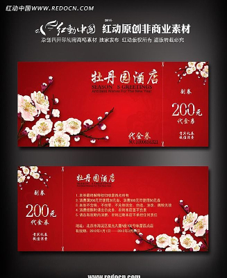 �Ƶ����ȯ PSD