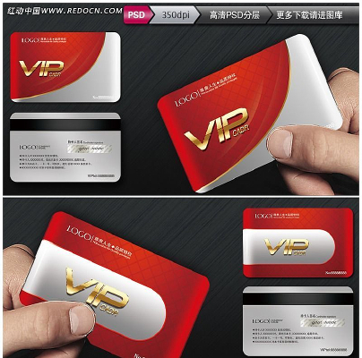 ��ɫ����VIP��ģ������ʸл�Ա�� PSD
