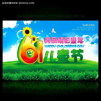 ��������ͯ��