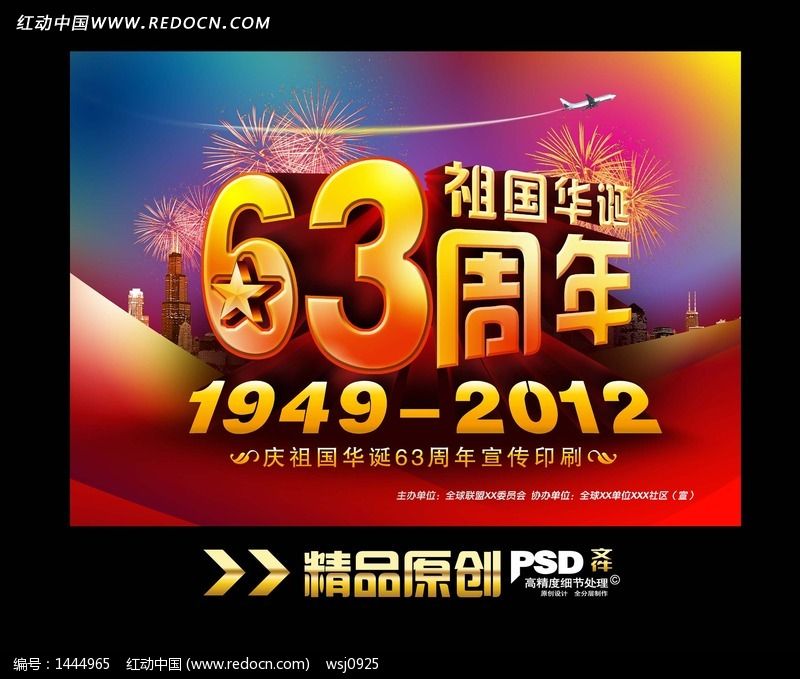 ��ף����63��������ͼƬ�ز�