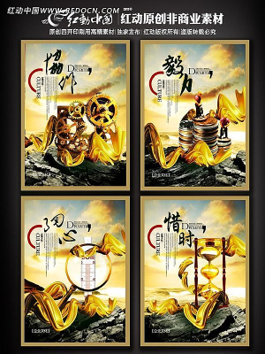 ��ҵ�Ļ�������������������� PSD