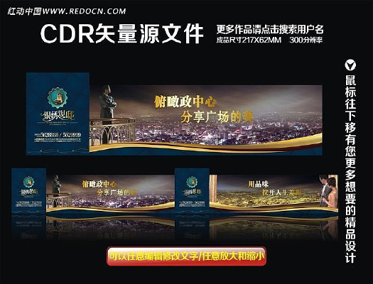 ���ز�Χǽ��� CDR