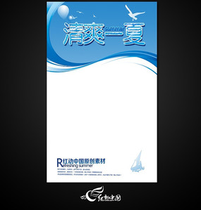 ��ˬһ�ı������ģ��