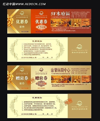 ˮ���Ż�ȯ CDR