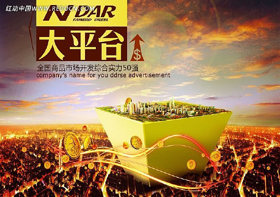 ��ƽ̨��ҵ�ز��������� PSD