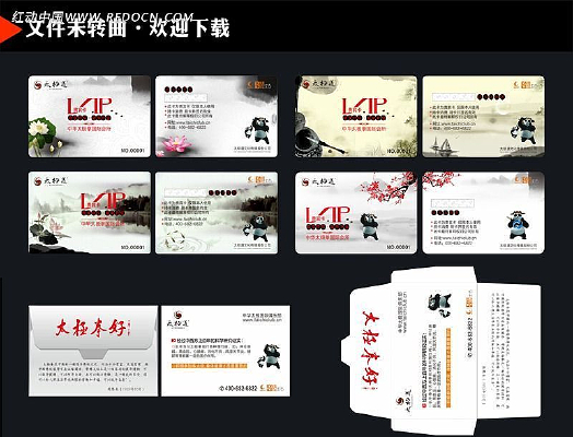 �й���̫�����ʻ���vip�� CDR