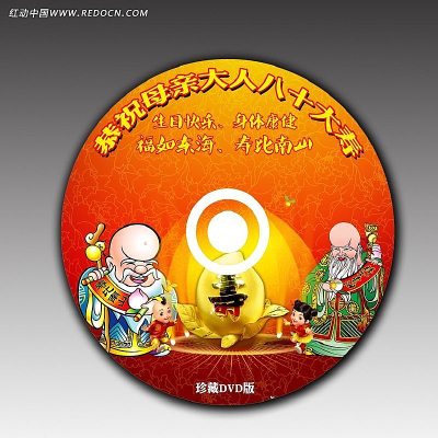 ĵ����������ͯ�������ٳ����̷���PSD PSD