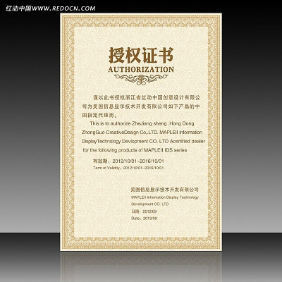 ��Ȩ֤��PSDģ������