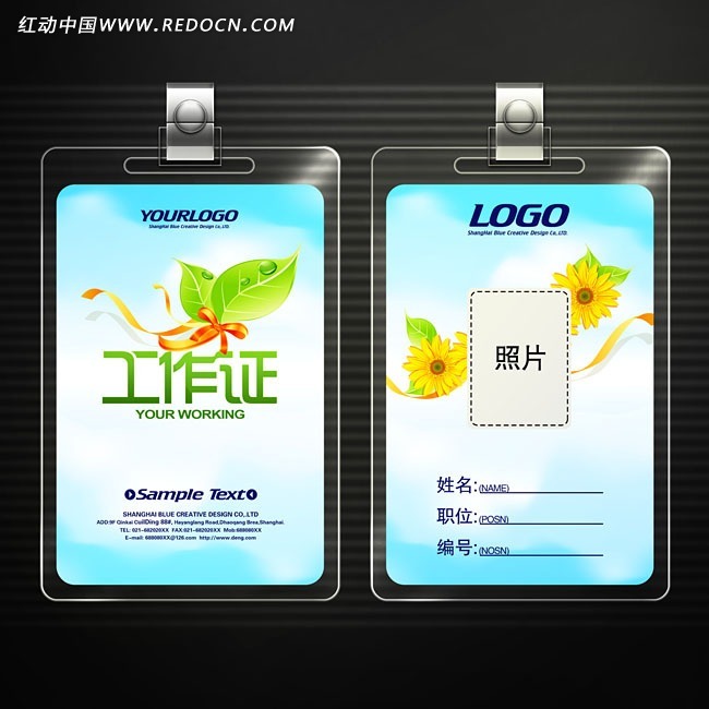 ���¹���֤ģ�����Դ�ļ�