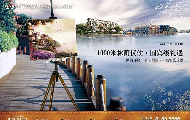 ����ŷʽ���ز������ز�ͼƬ PSD