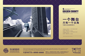 �������񺣱��ز�ͼƬ PSD