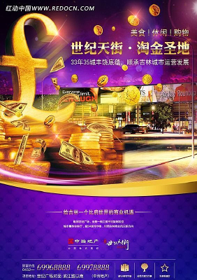 ���ز�����Ѥ���ѽ���ɽ��ҵ�ֹ�� PSD