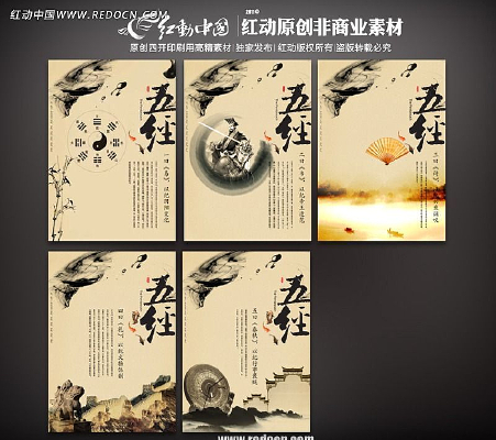 �й���ͳ�Ļ�֮�徭չ�� PSD