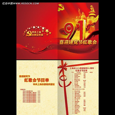 ����91��������Ŀ�� PSD