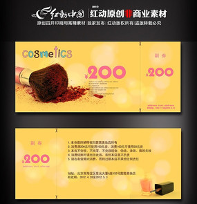 ��ױ����ȯpsd�ֲ��ز� PSD