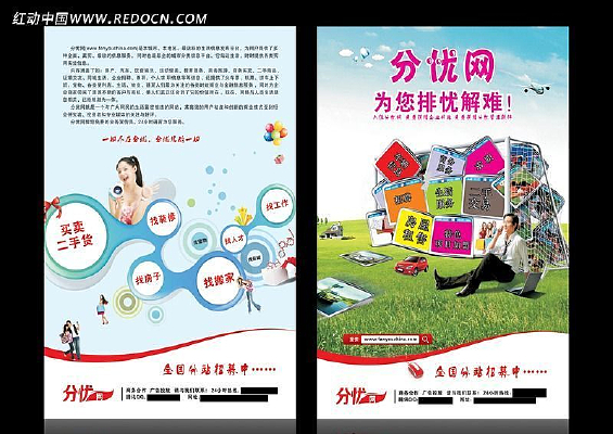 ��Ϣ��ҳ��� CDR